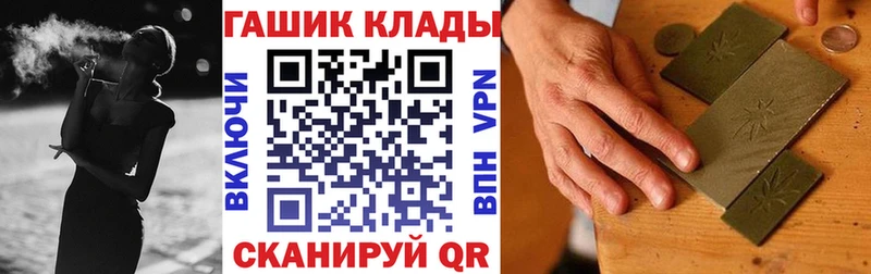 Цена Монино ГАШИШ  АМФ  A-PVP  МЕФ  Кокаин 