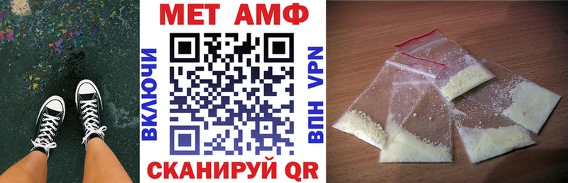 купить  цена  Монино  Amphetamine 98% 