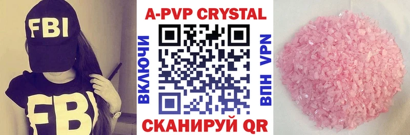Alpha PVP СК КРИС  купить наркоту  Монино 