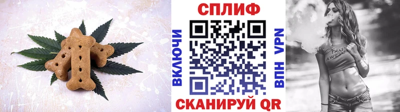 Cannafood конопля Монино