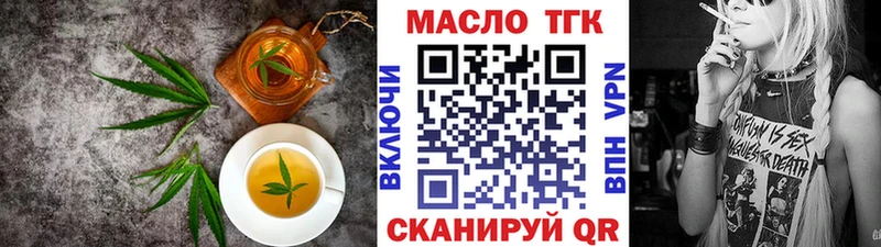 Еда ТГК конопля  Монино 