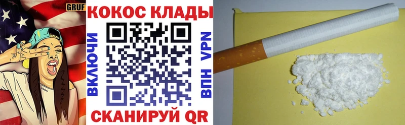 Cocaine Колумбийский  Монино 