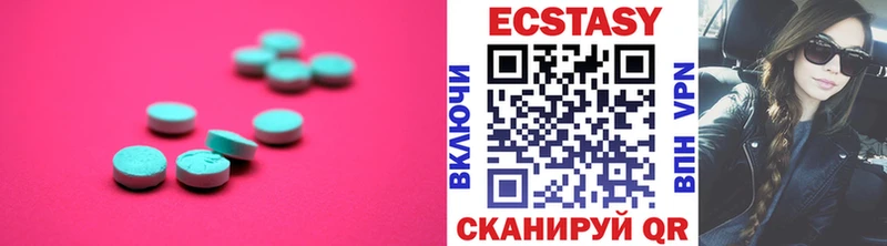 где купить наркоту  Монино  Экстази MDMA 