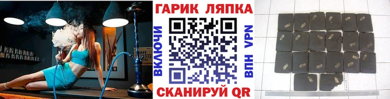 где найти наркотики  Монино  ГАШ hashish 