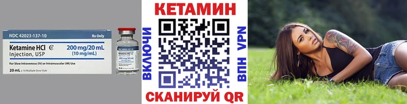 Кетамин ketamine  KRAKEN вход  Монино  как найти закладки 