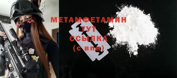 гидропоника Верея