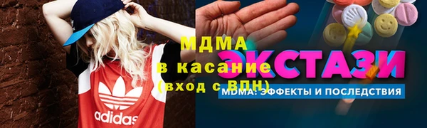 гидропоника Верея