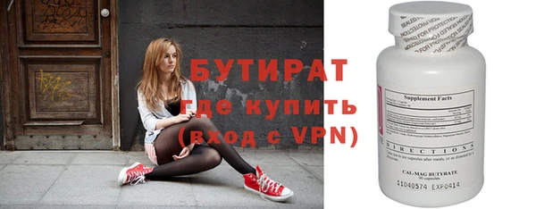 Альфа ПВП Верхний Тагил