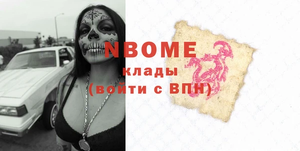 Альфа ПВП Верхний Тагил
