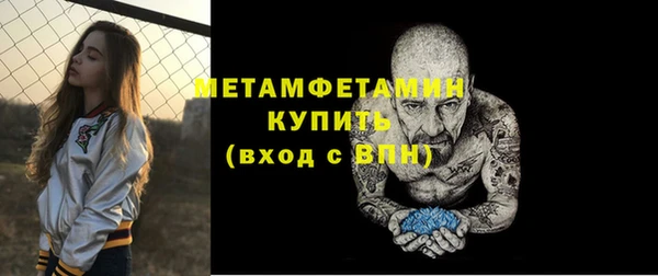 гидропоника Верея