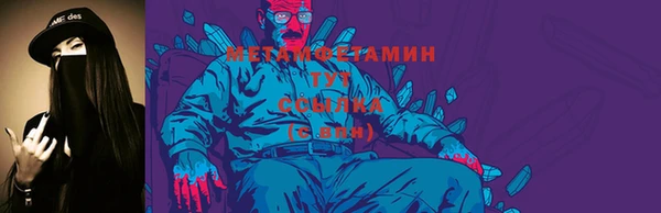 Альфа ПВП Верхний Тагил
