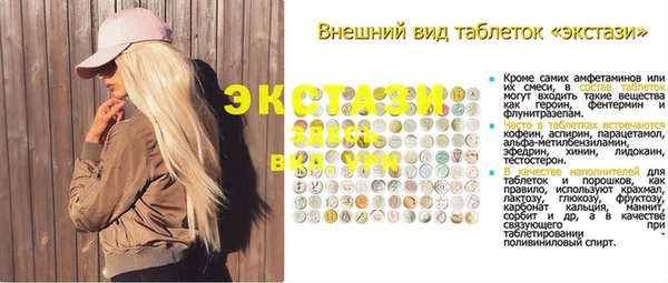 Альфа ПВП Верхний Тагил