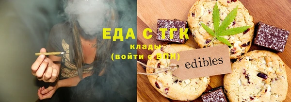 гидропоника Верея