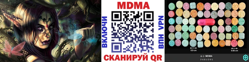 МДМА Molly Монино
