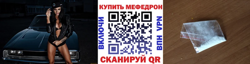 blacksprut зеркало Монино Меф мука как найти