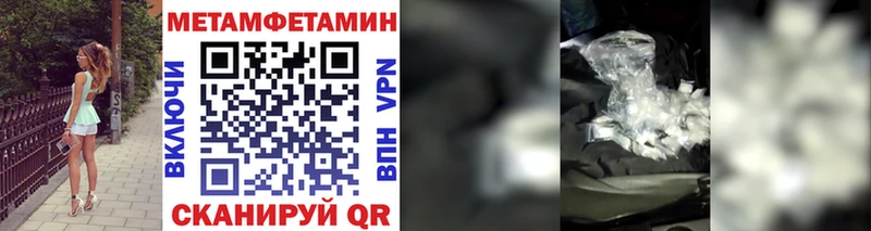 KRAKEN зеркало  сайты даркнета состав  МЕТАМФЕТАМИН Декстрометамфетамин 99.9%  Монино 