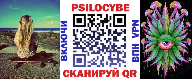 Галлюциногенные грибы прущие грибы  даркнет сайт  Монино 