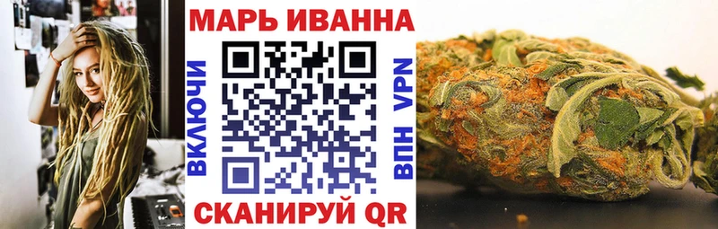 Каннабис White Widow  где найти   Монино 